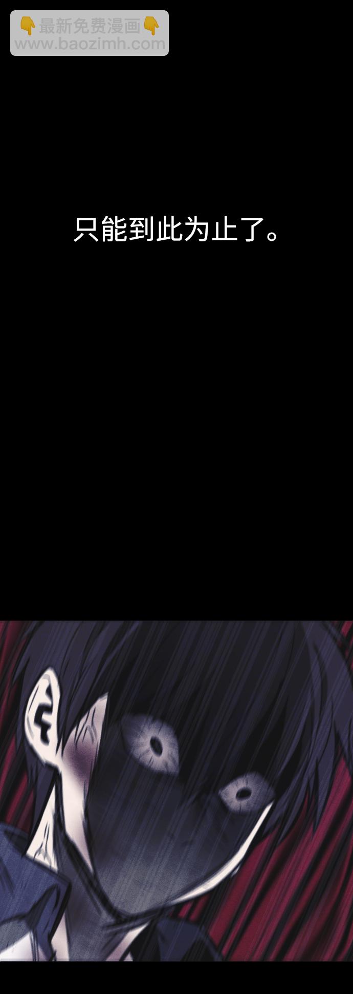 第66话39