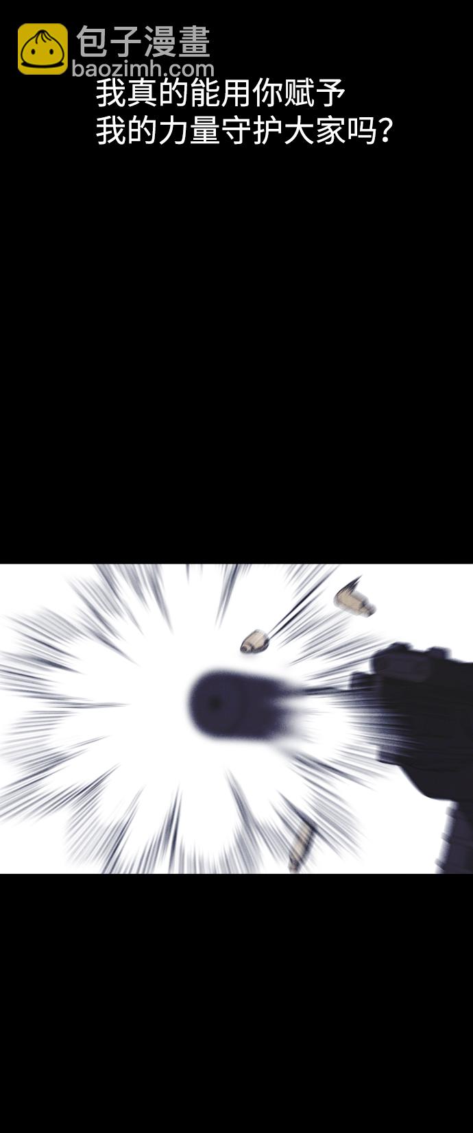 第66话42