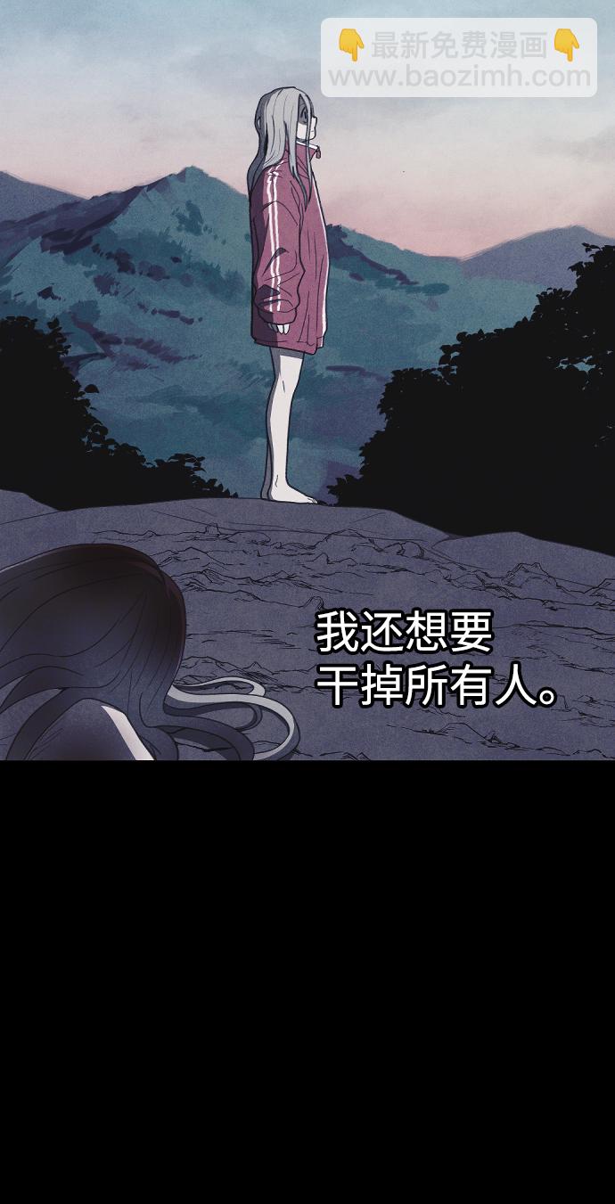 第66话44