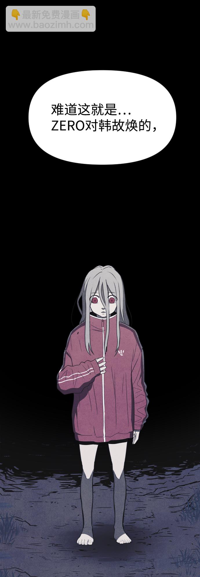 第66话58