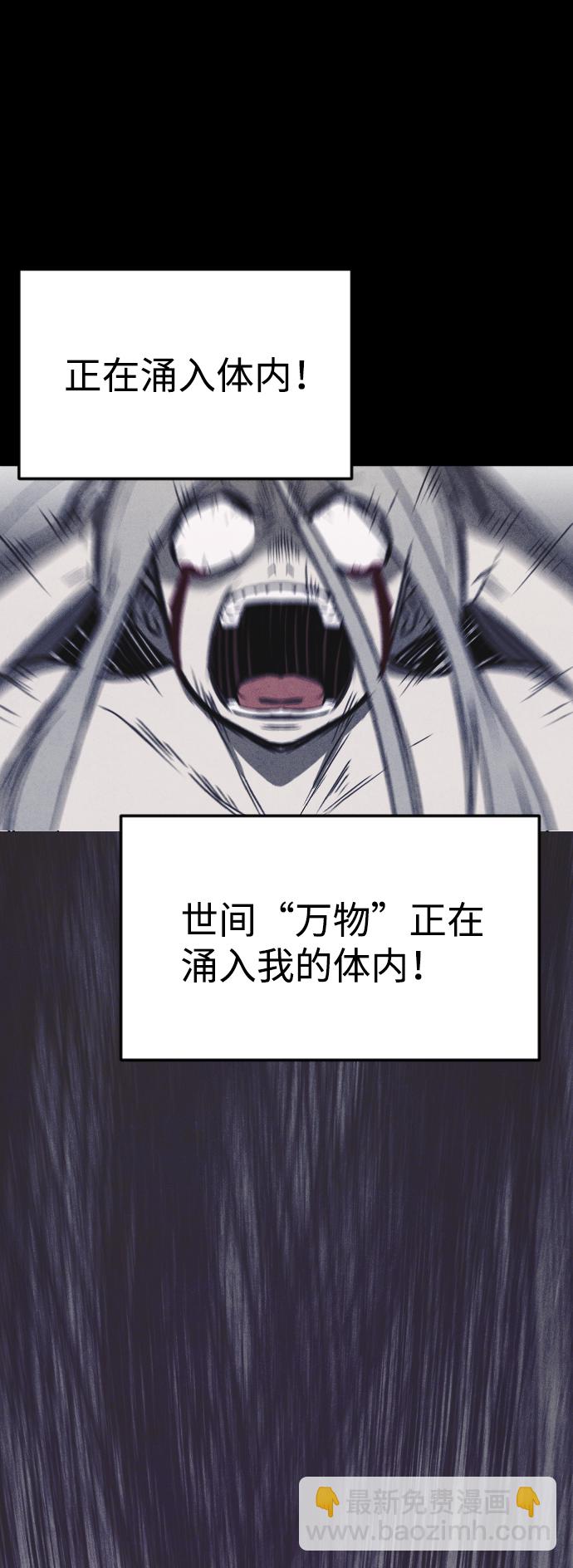 第66话6