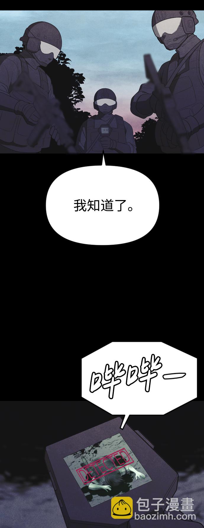 第66话63