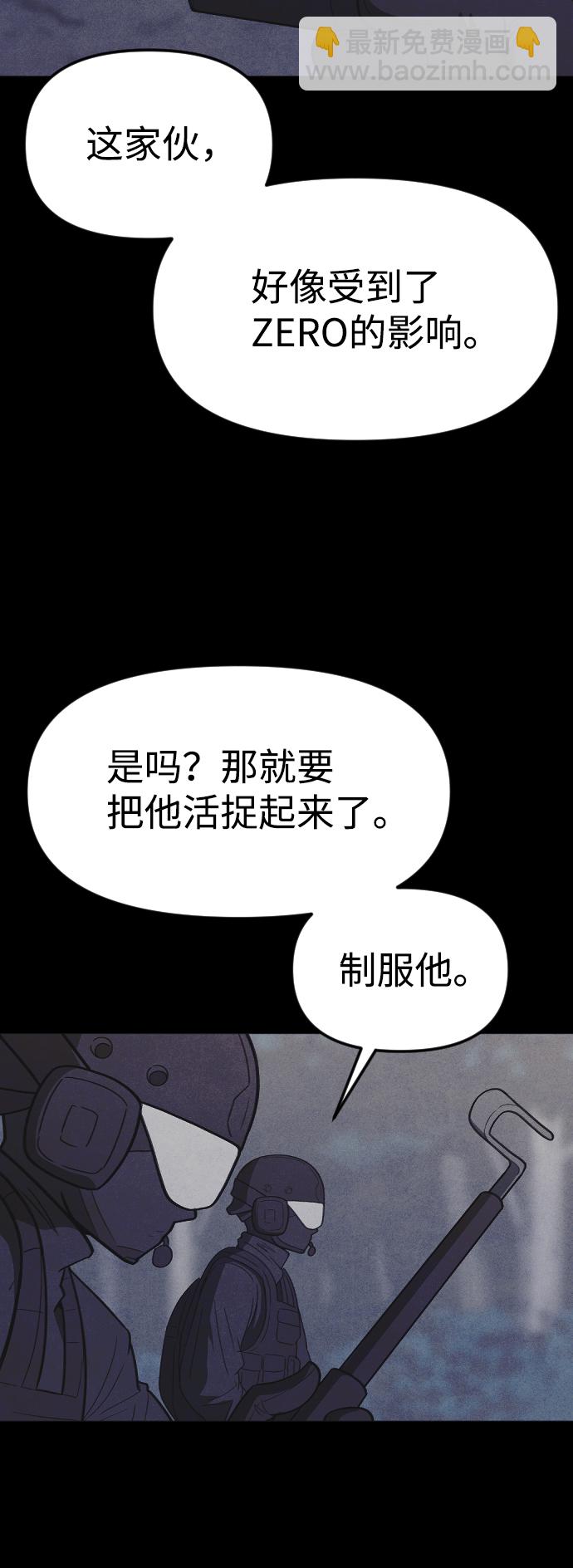 第66话64