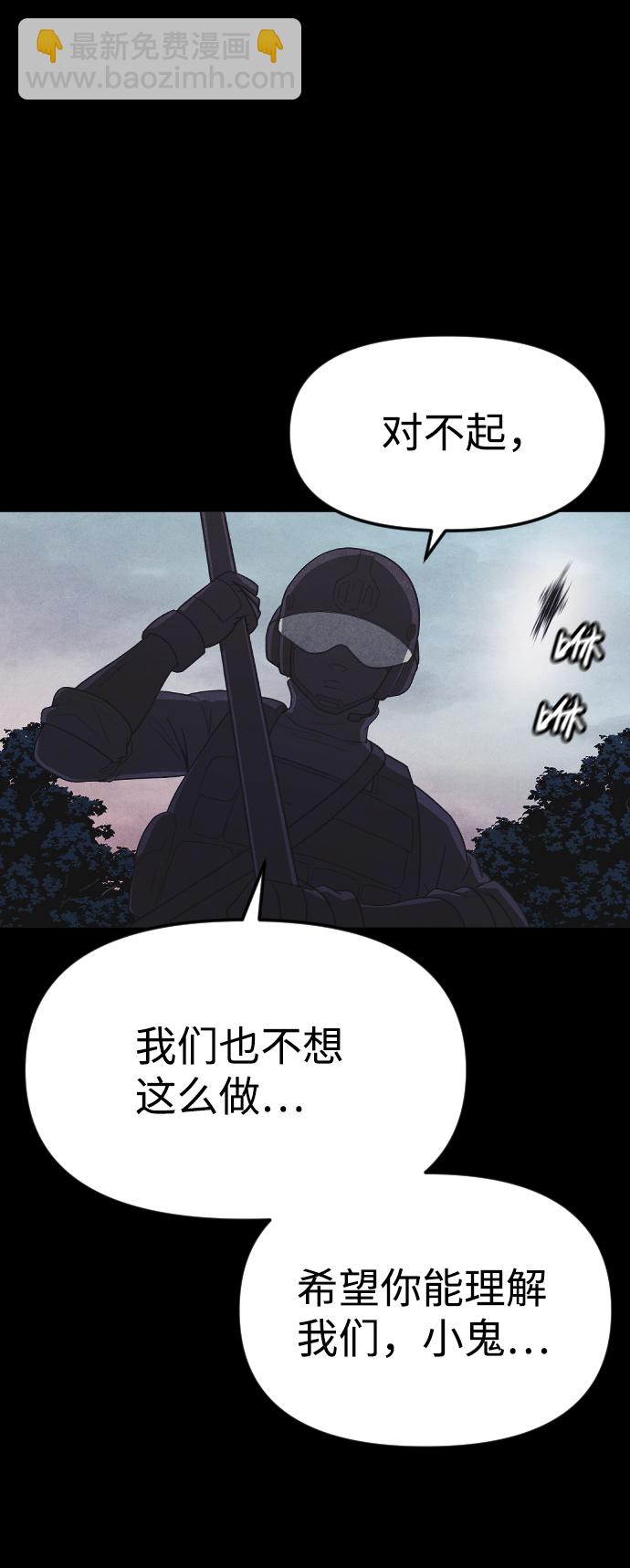 第66话67