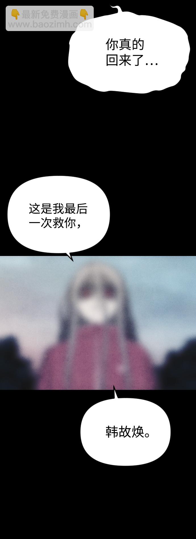 第66话72