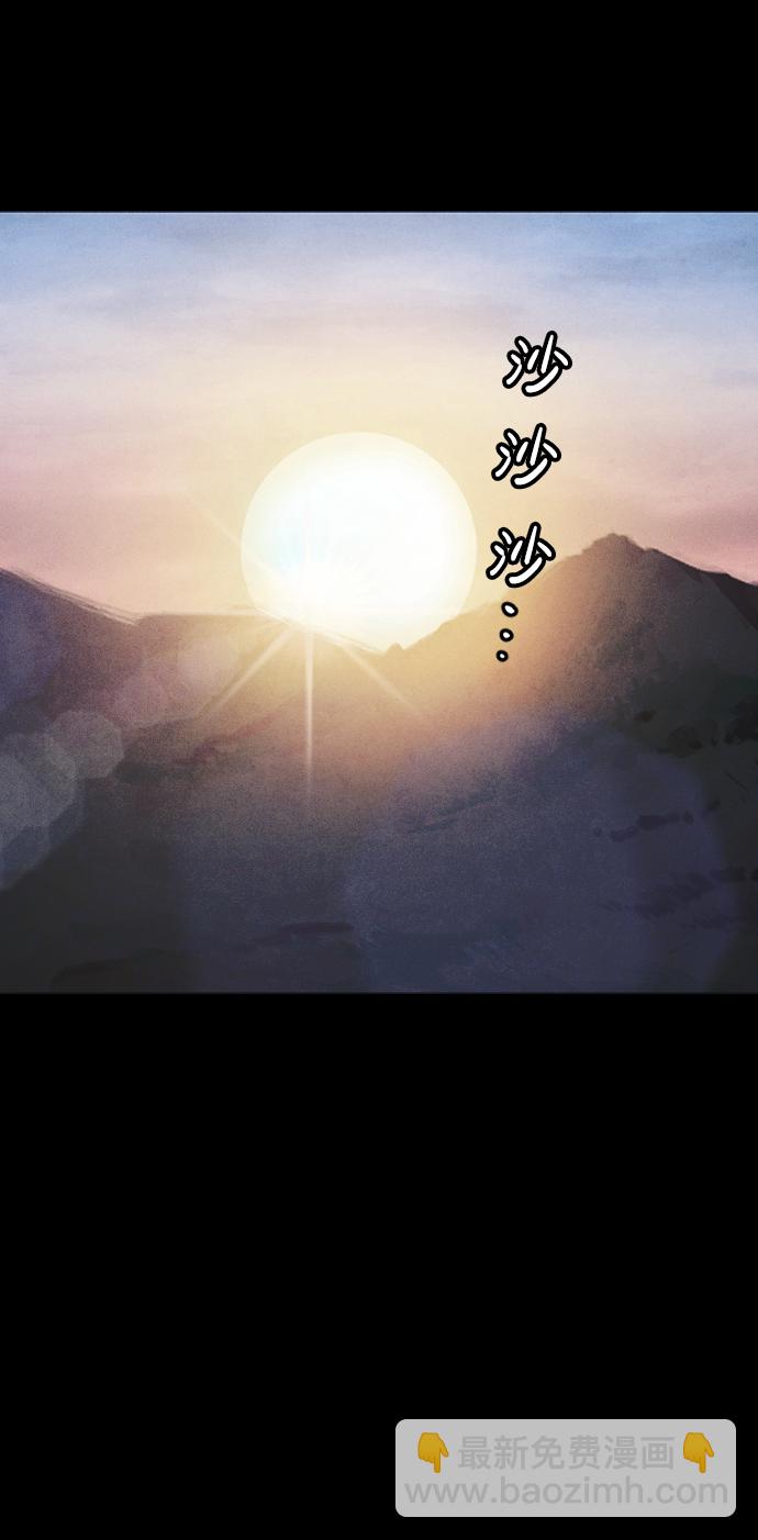 第66话75