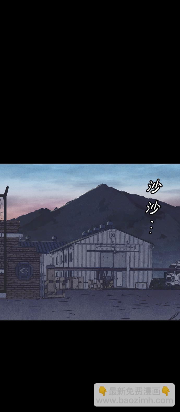 第66话78