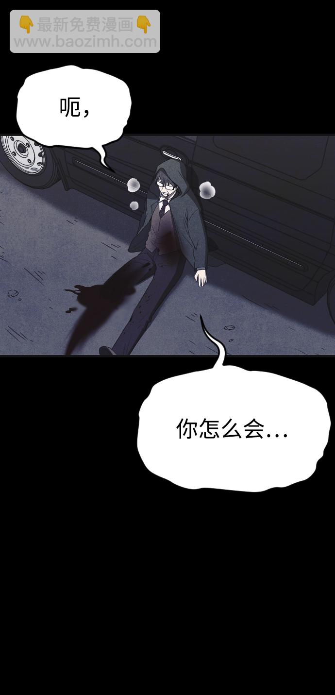 第66话80