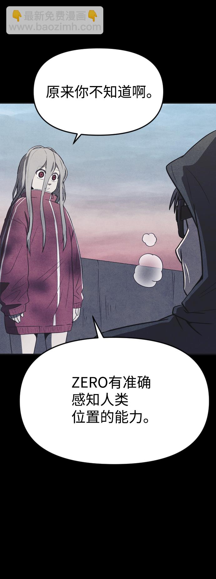 第66话81