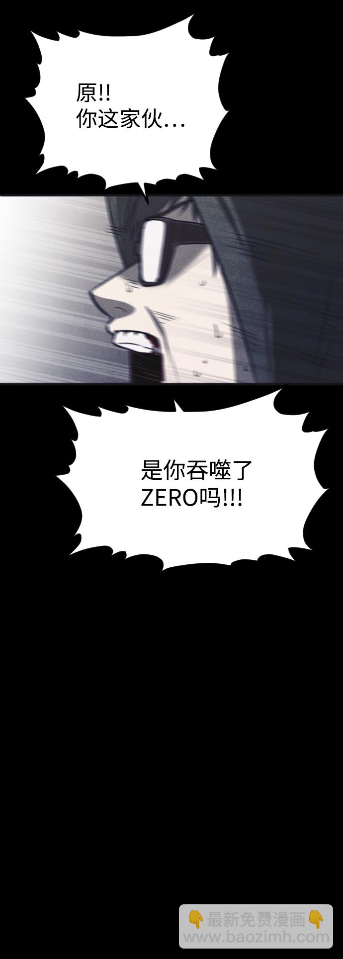 第66话82