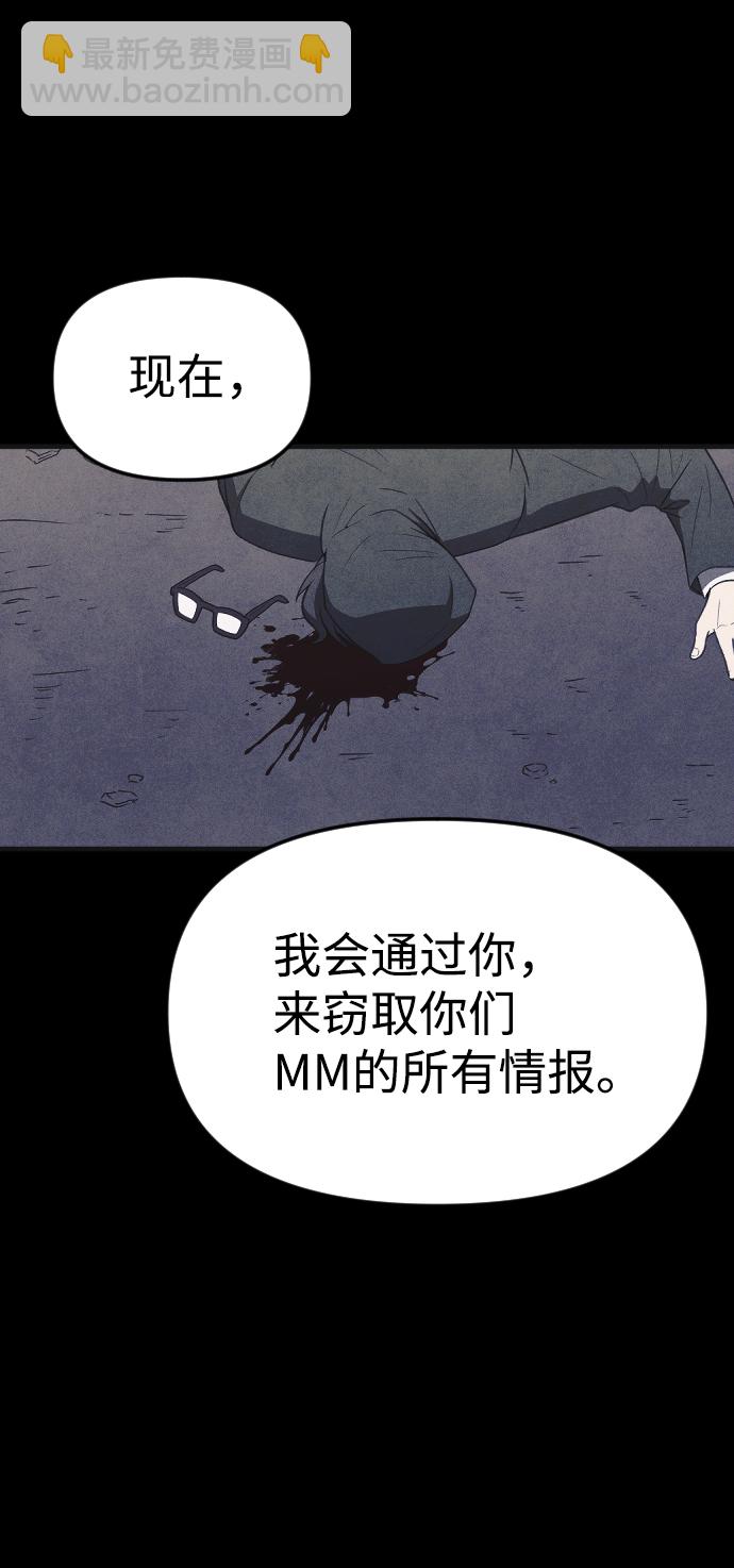 第66话84