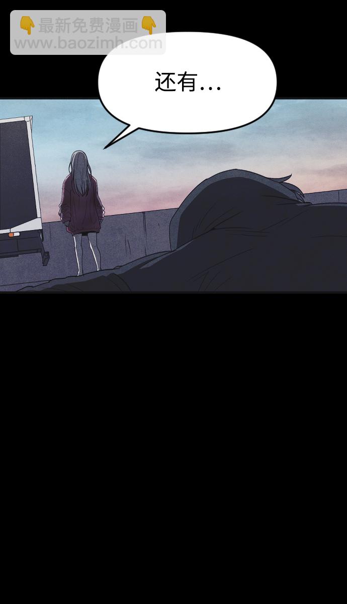第66话85