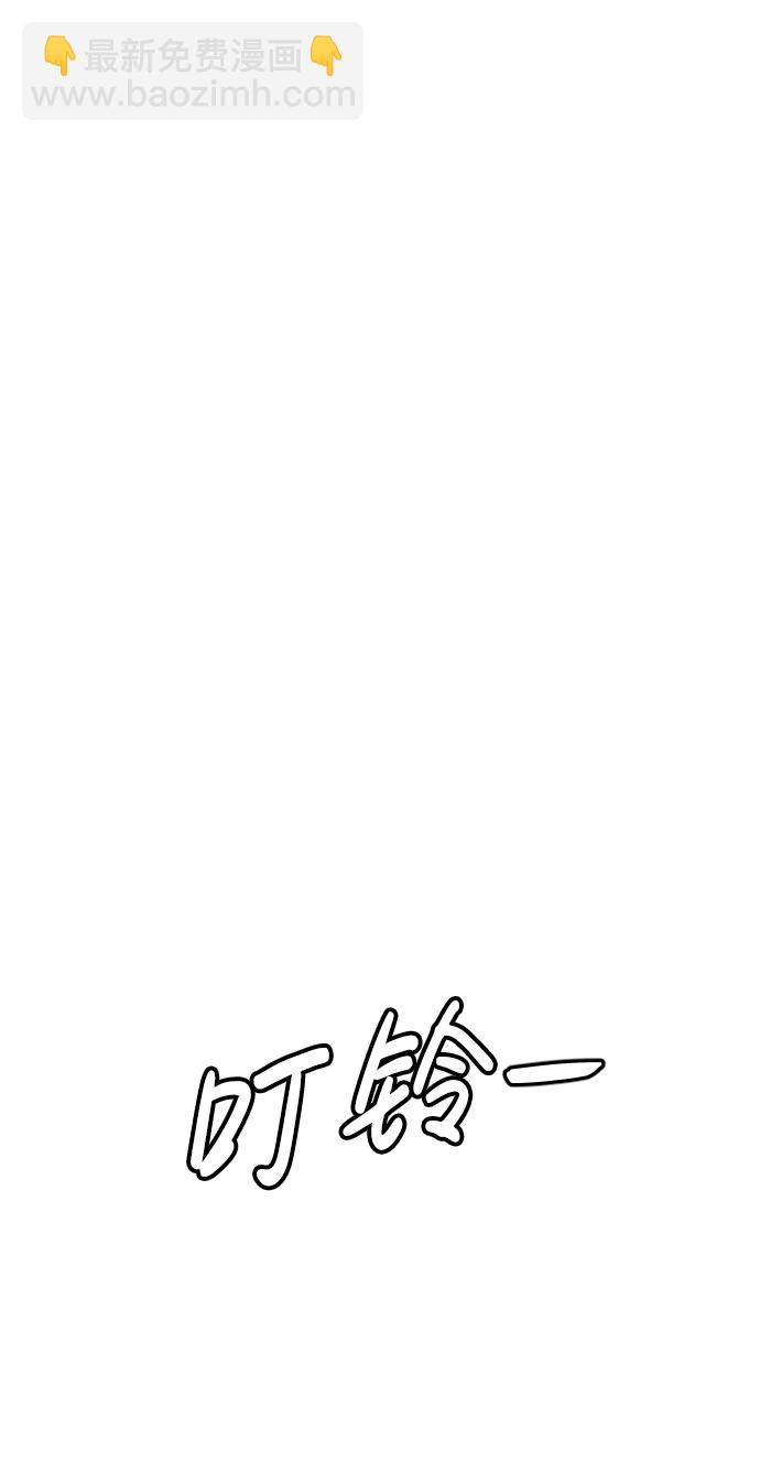 第66话89