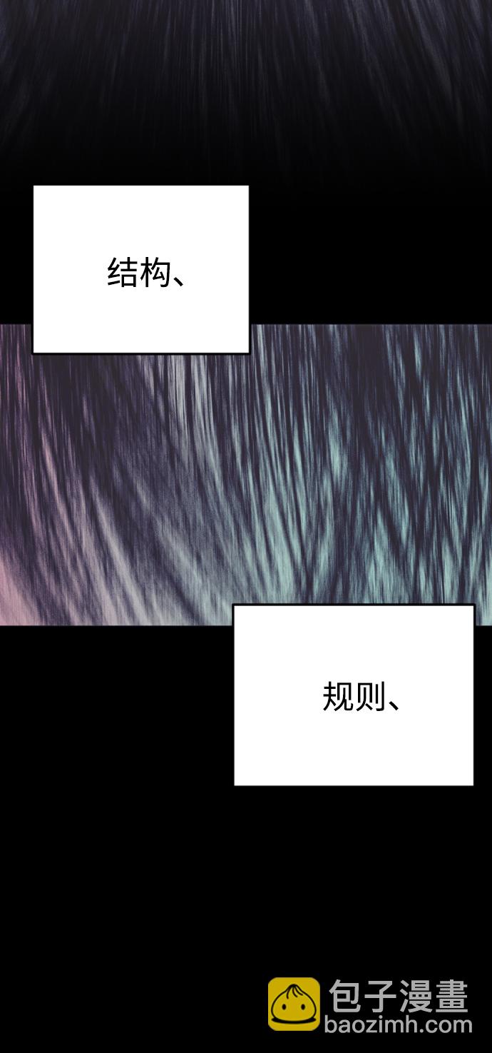 第66话9