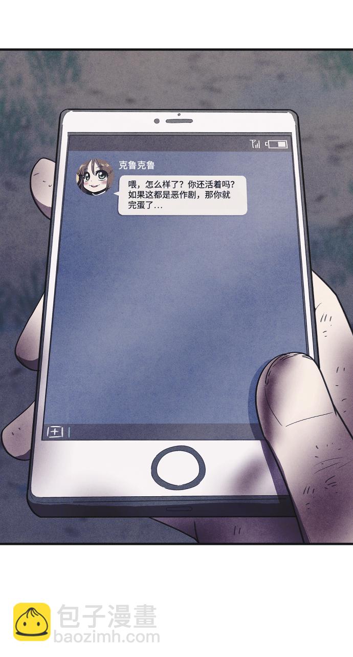 第66话93