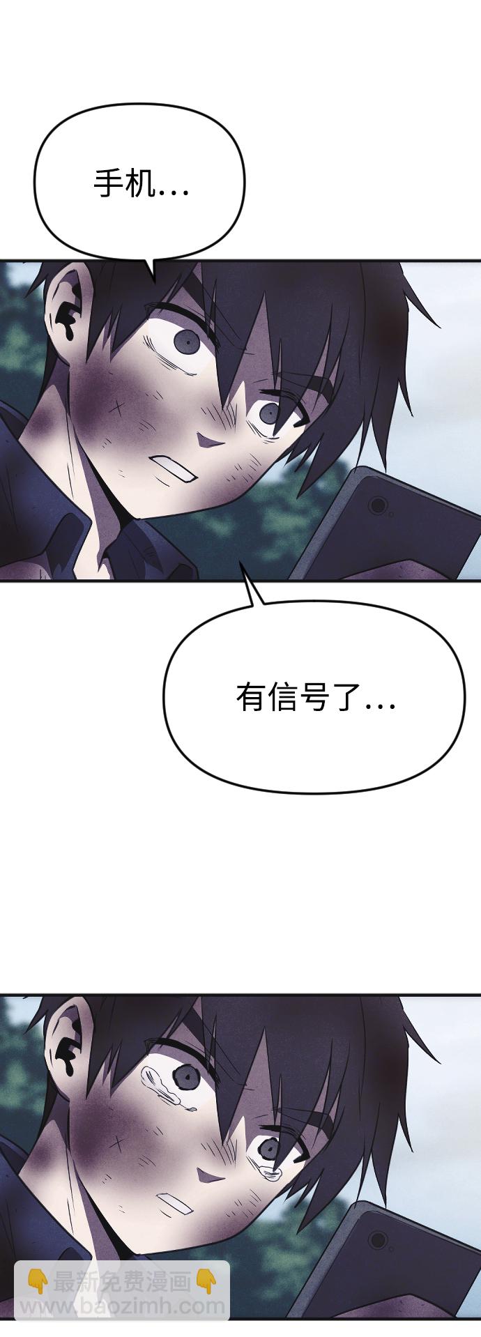 第66话95