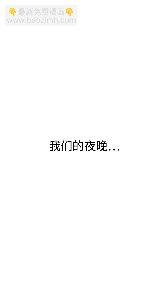 最终话1