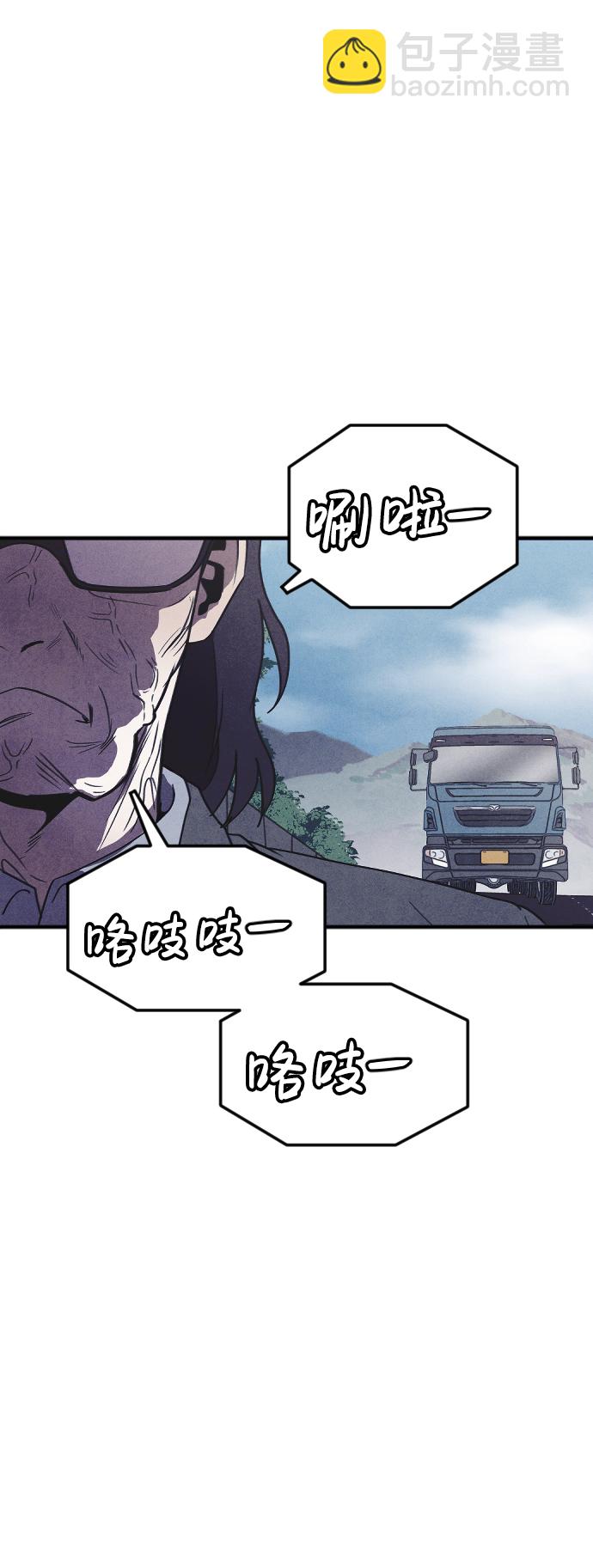 最终话10