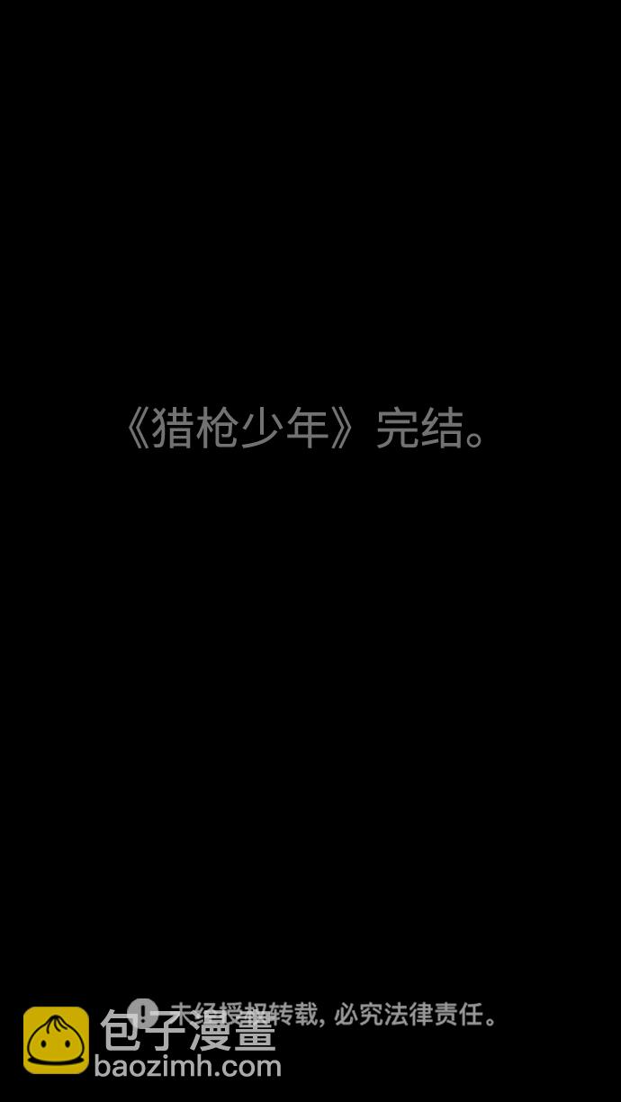 最终话112
