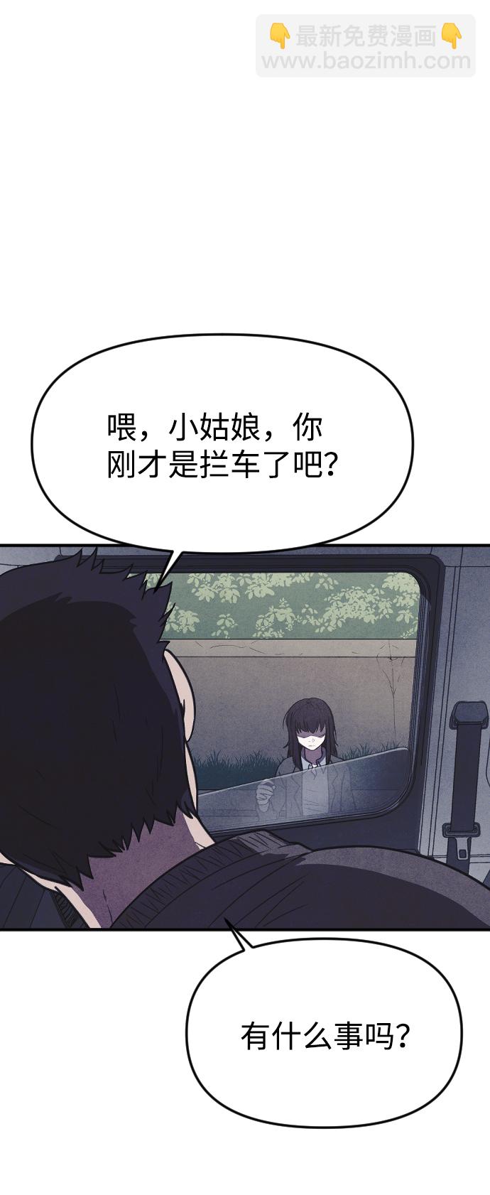 最终话16