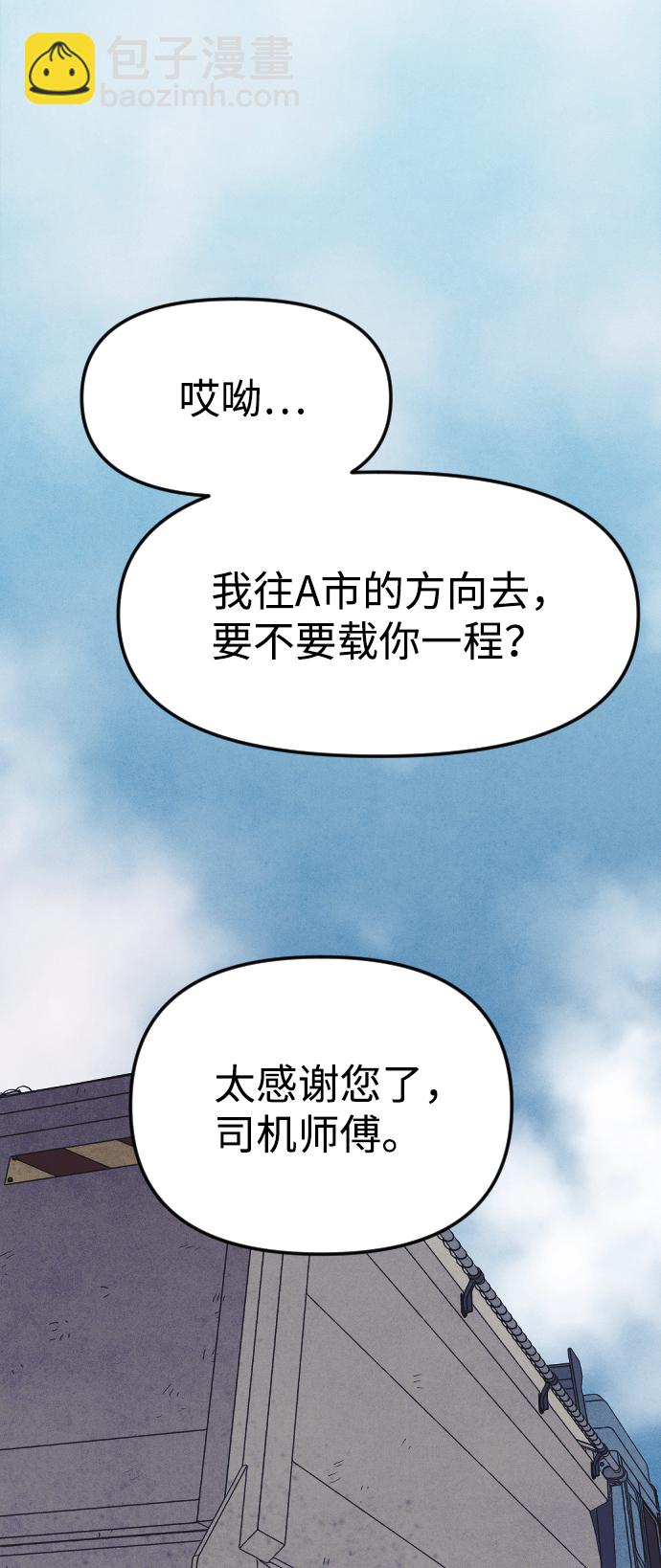 最终话18