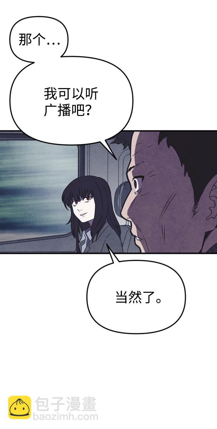 最终话23