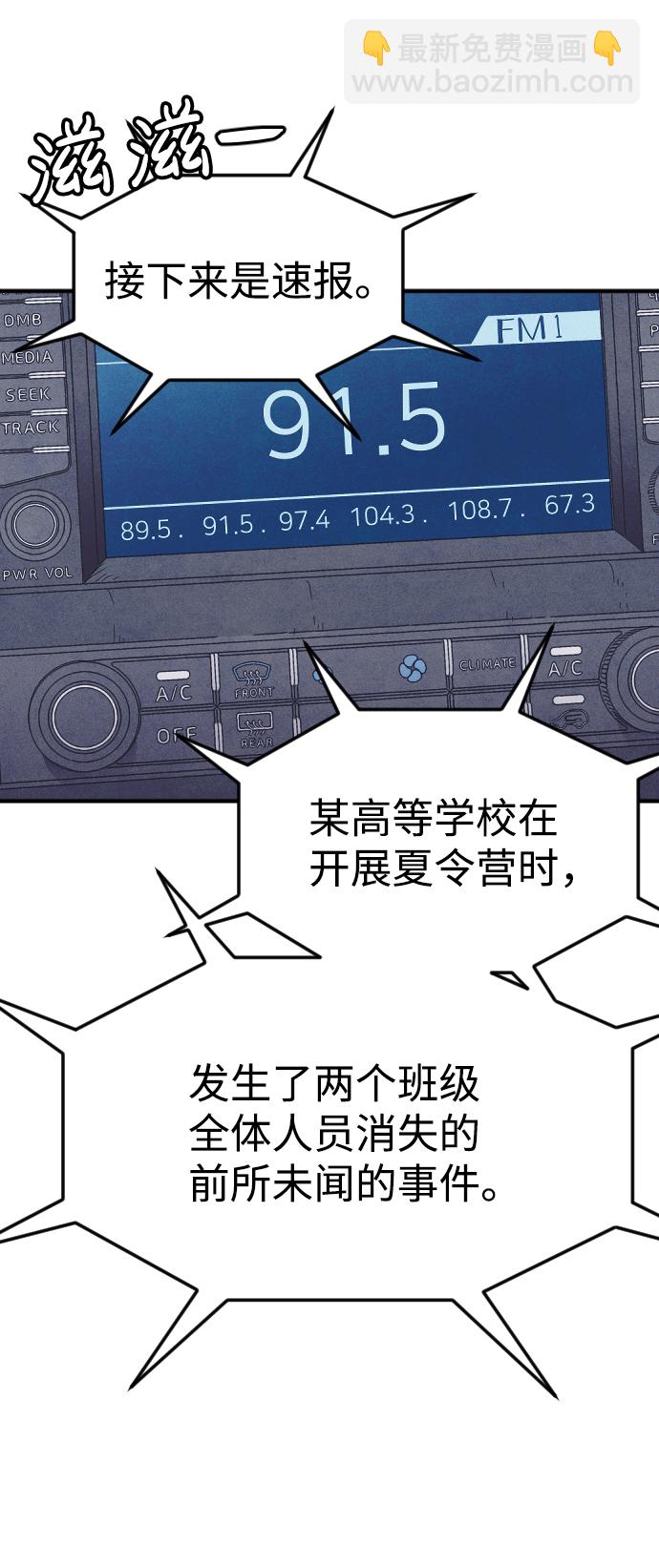 最终话24