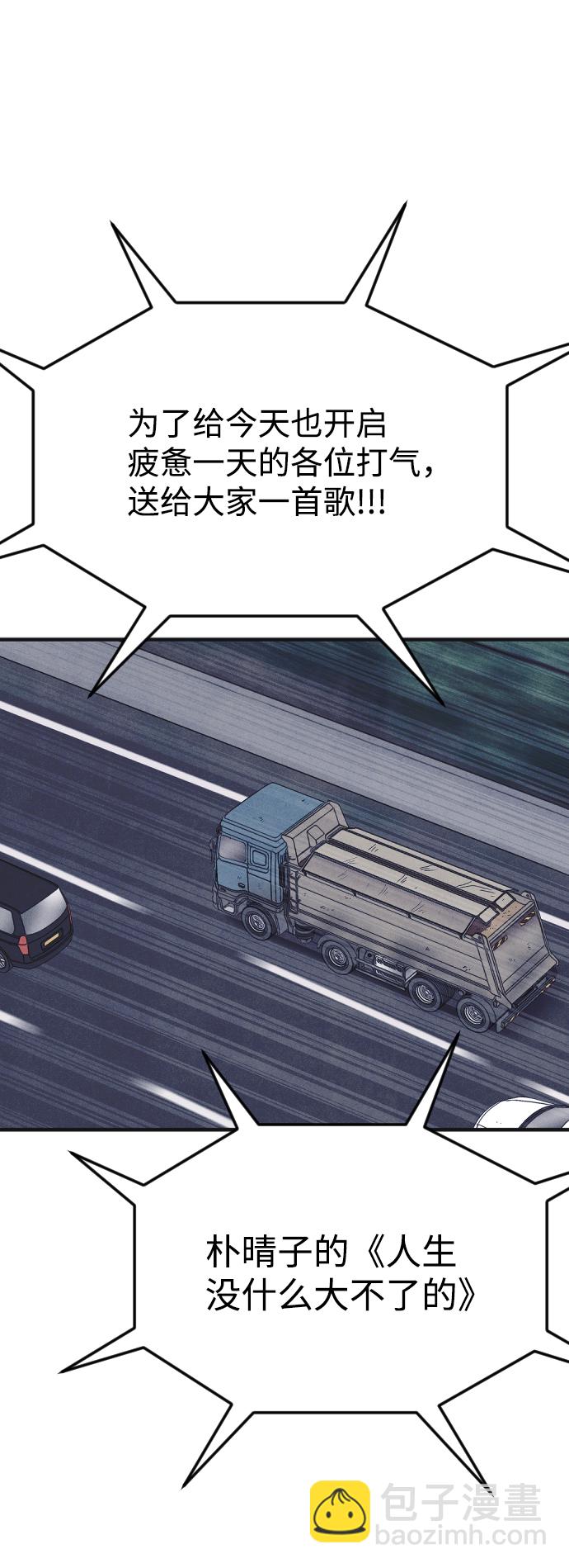 最终话28