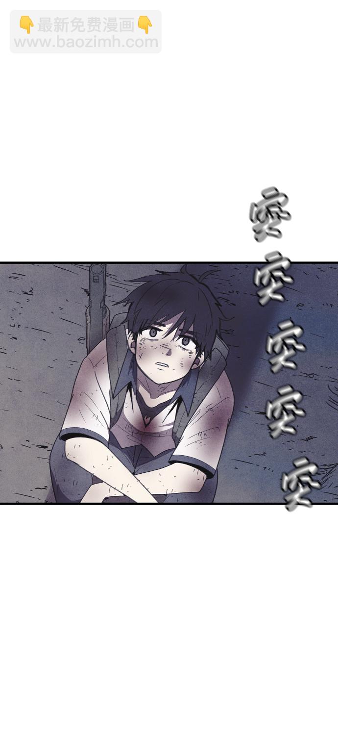 最终话3