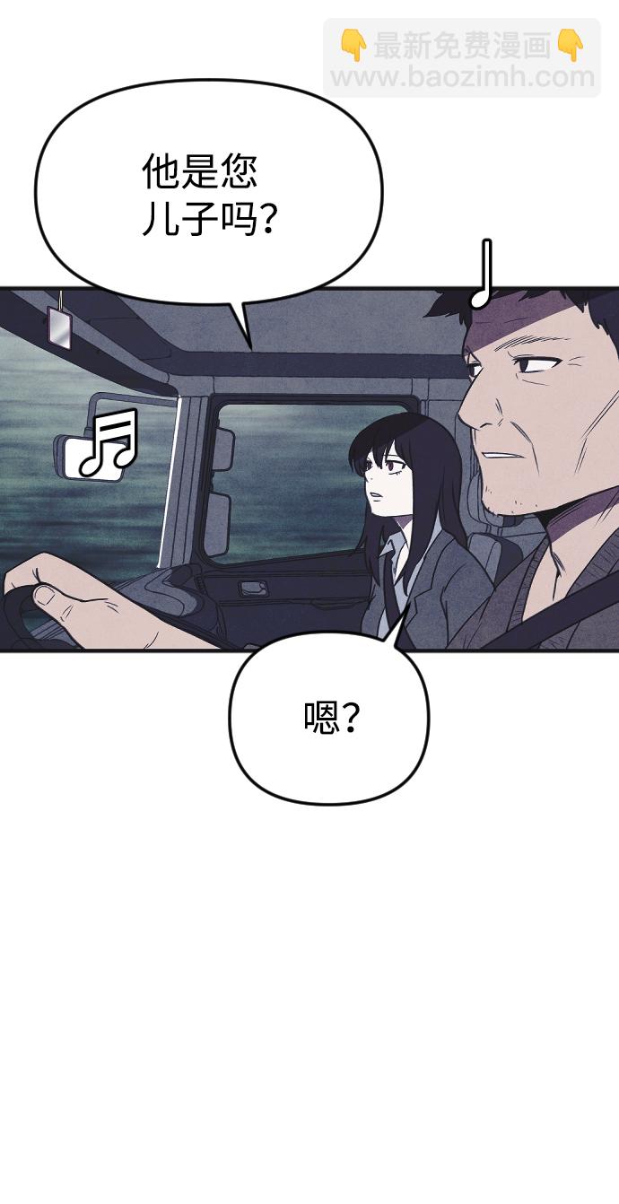 最终话32