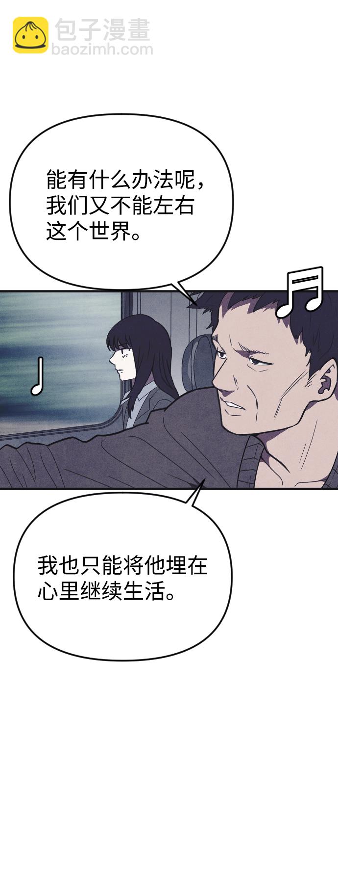 最终话37