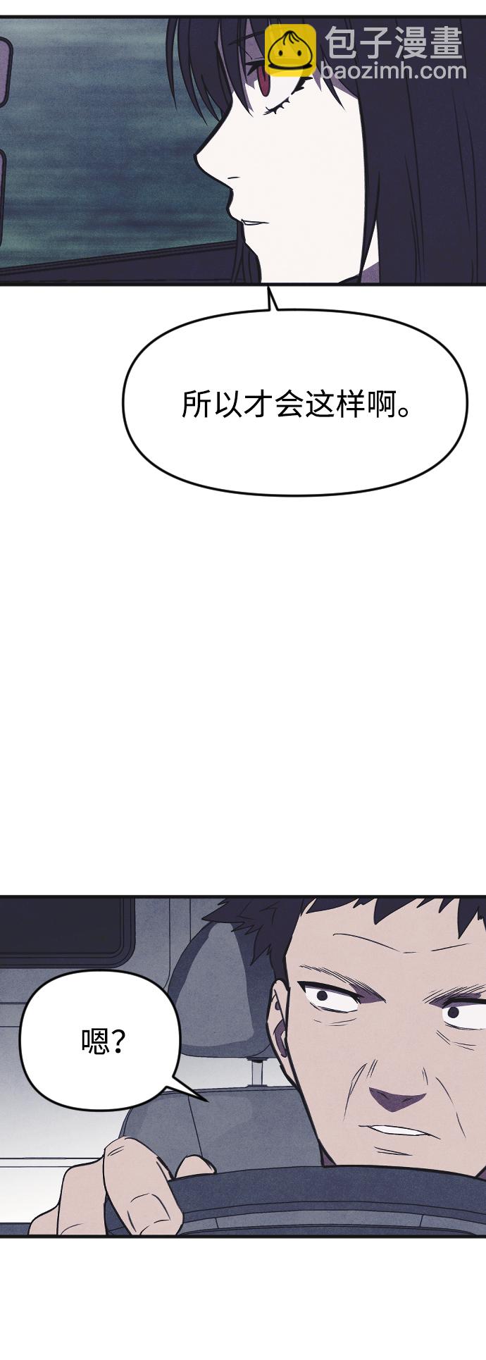 最终话38