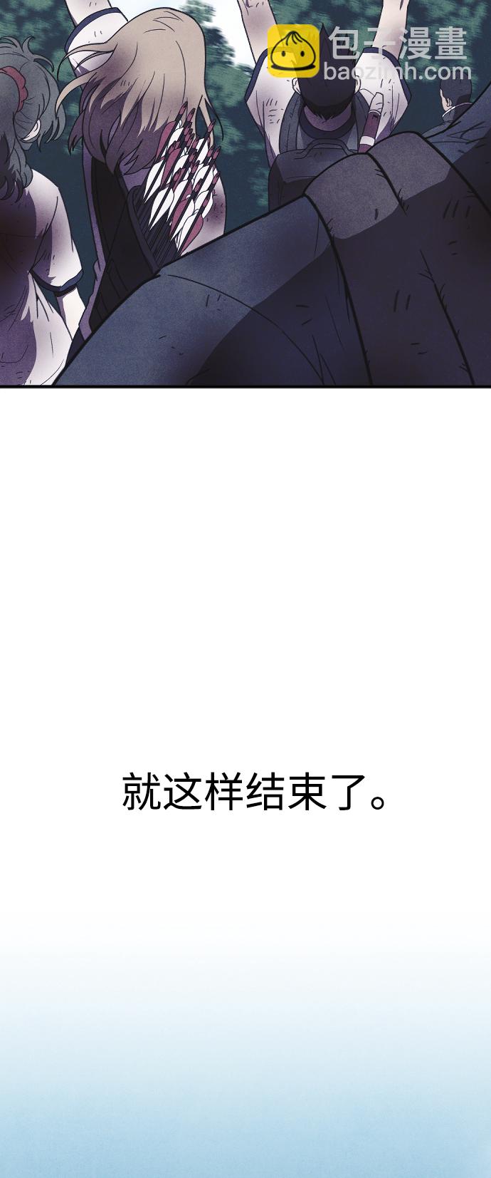 最终话5