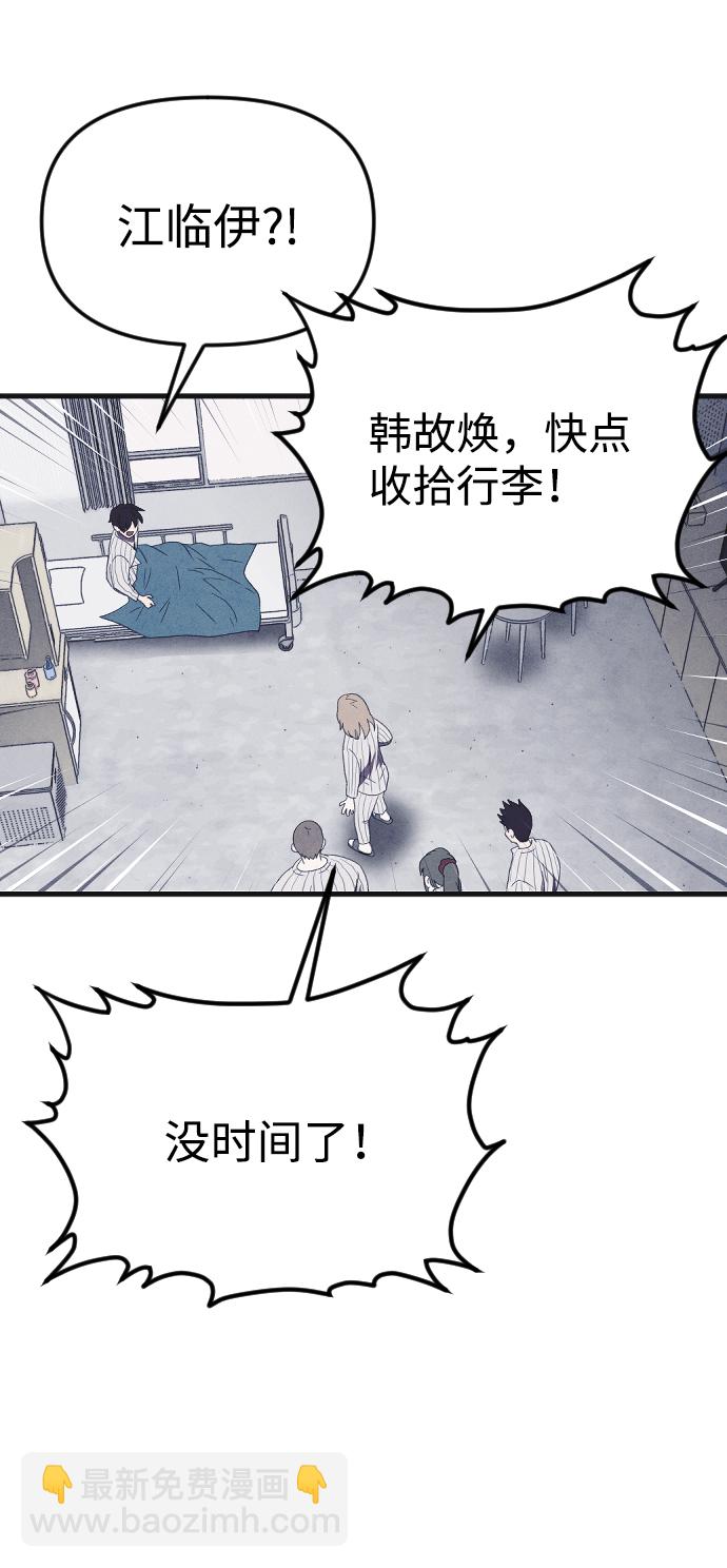 最终话67