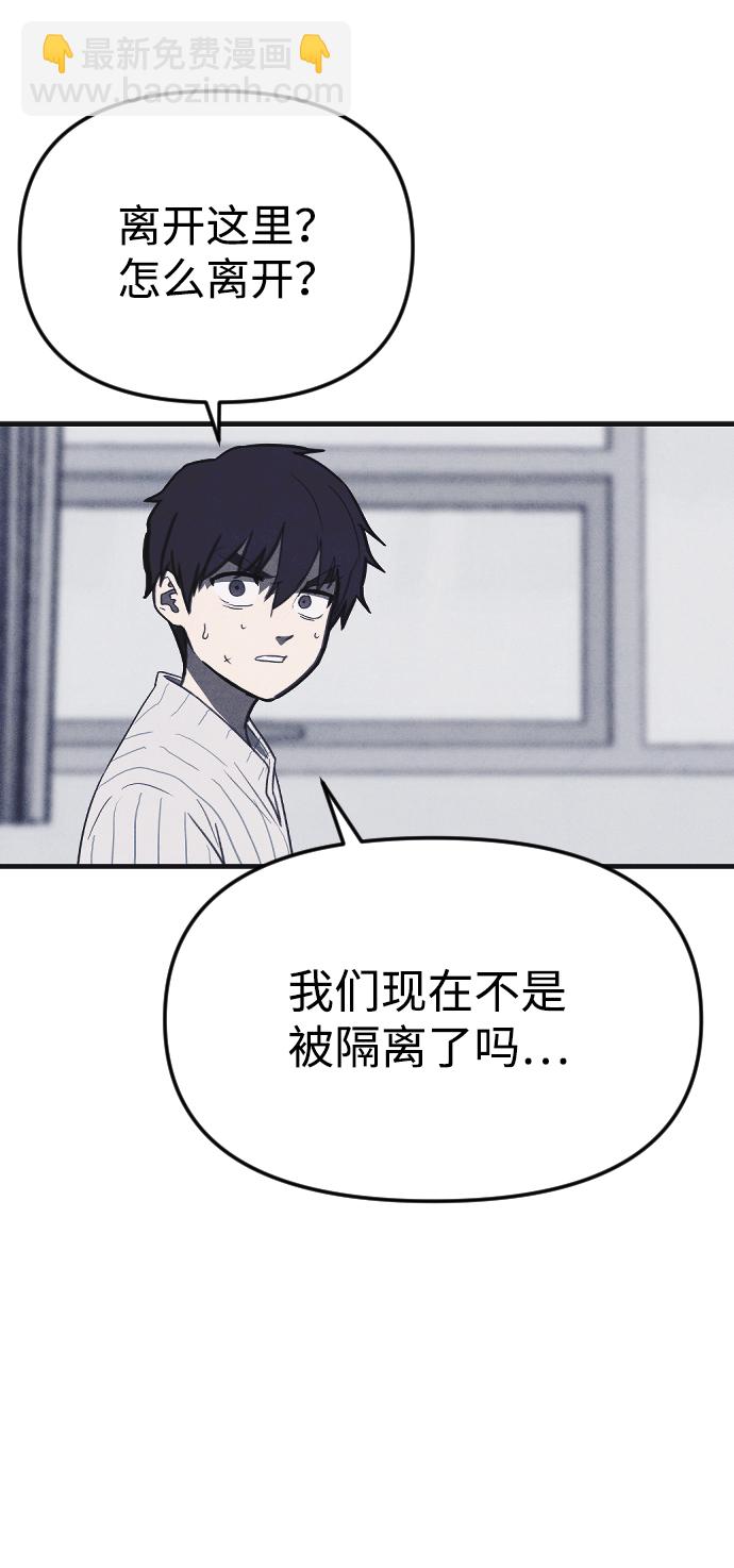 最终话69