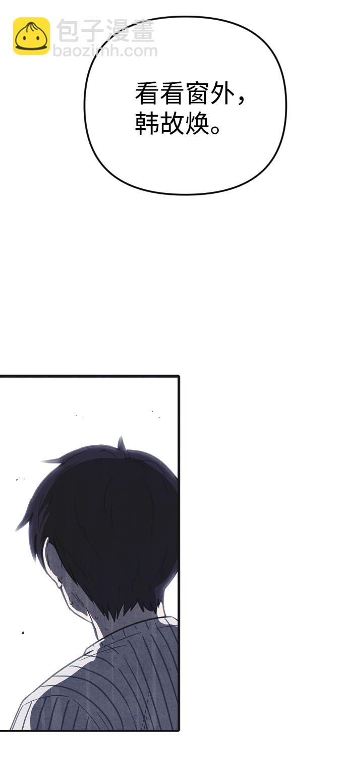 最终话70