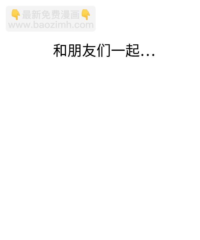 最终话76