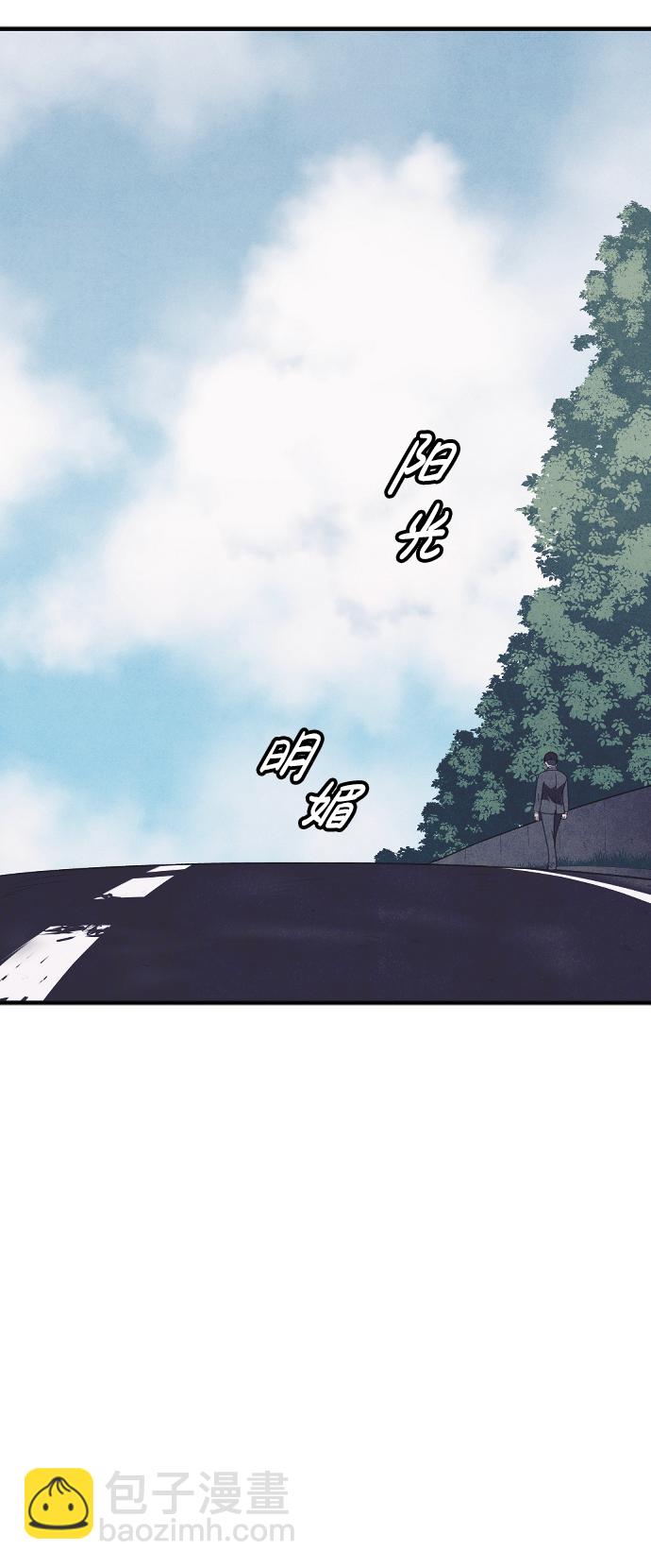 最终话8