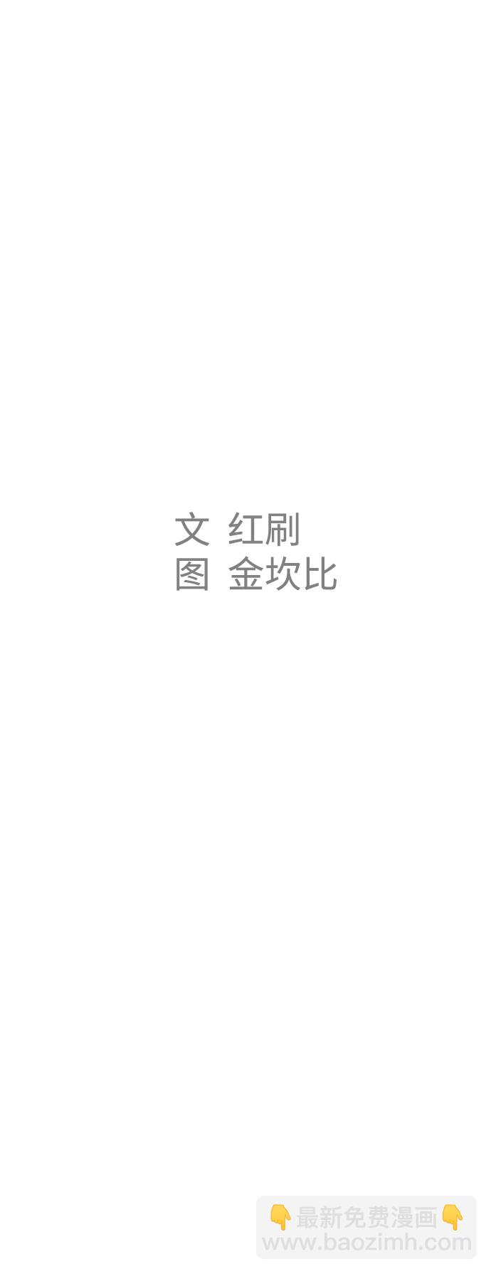 最终话82