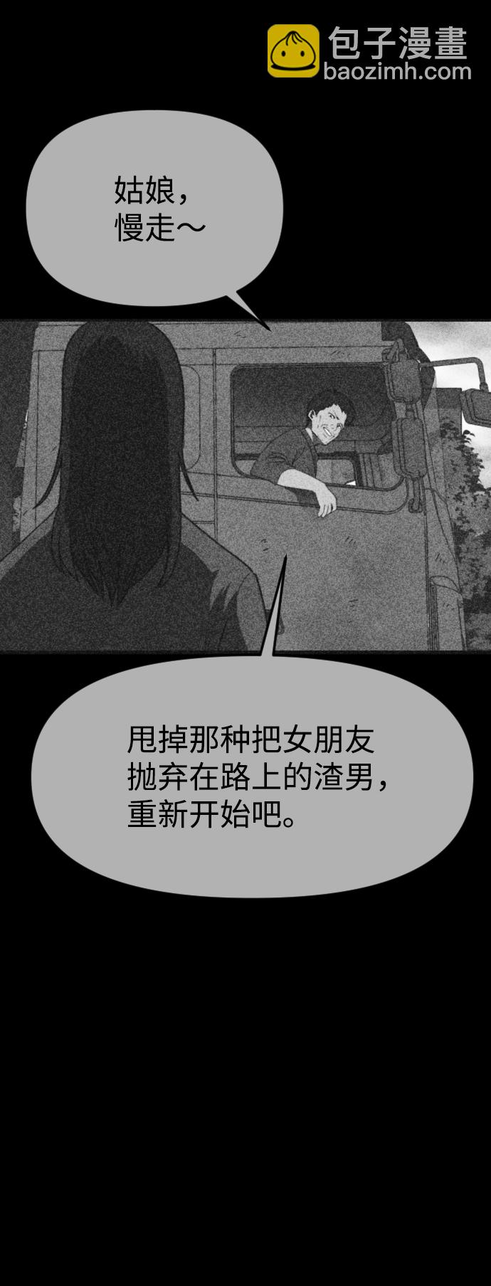 最终话85