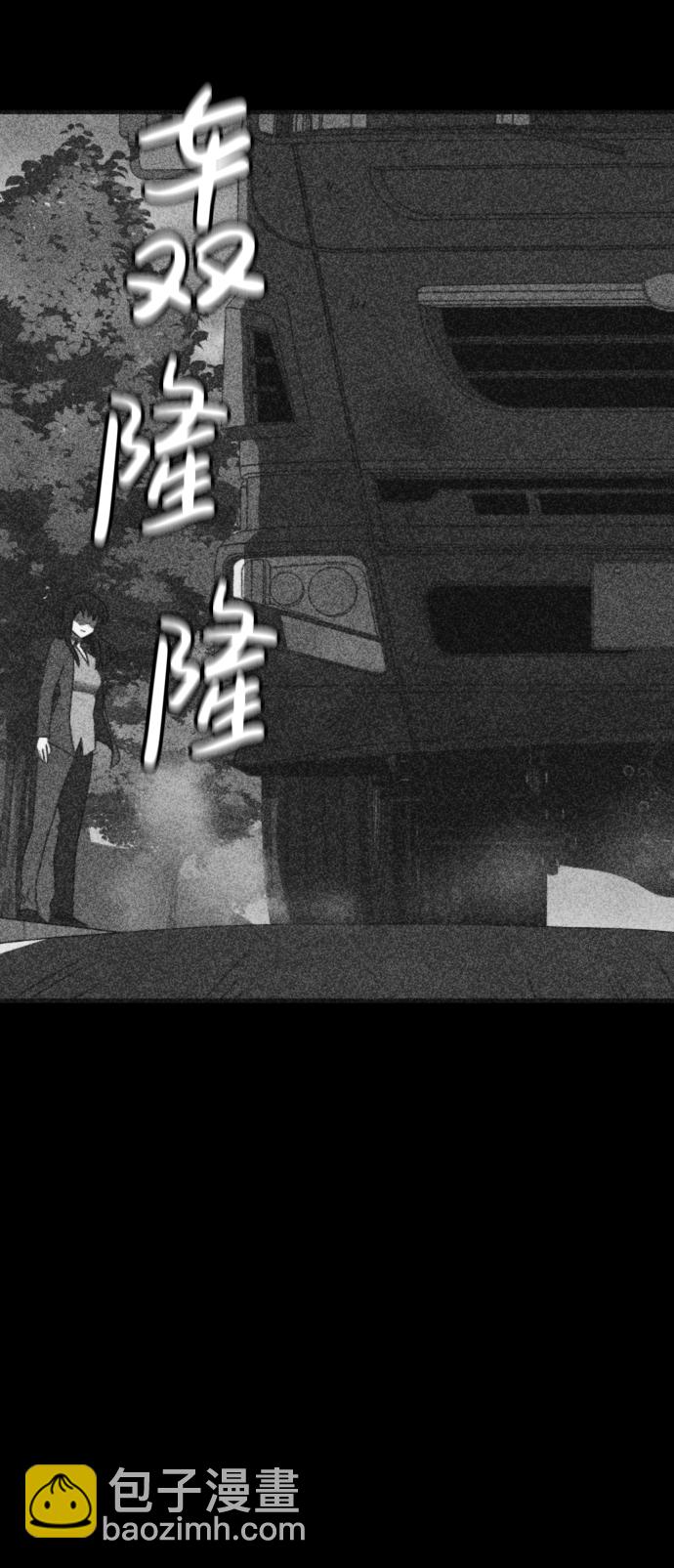 最终话87