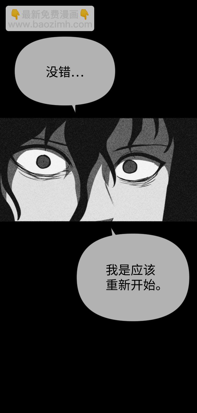 最终话90