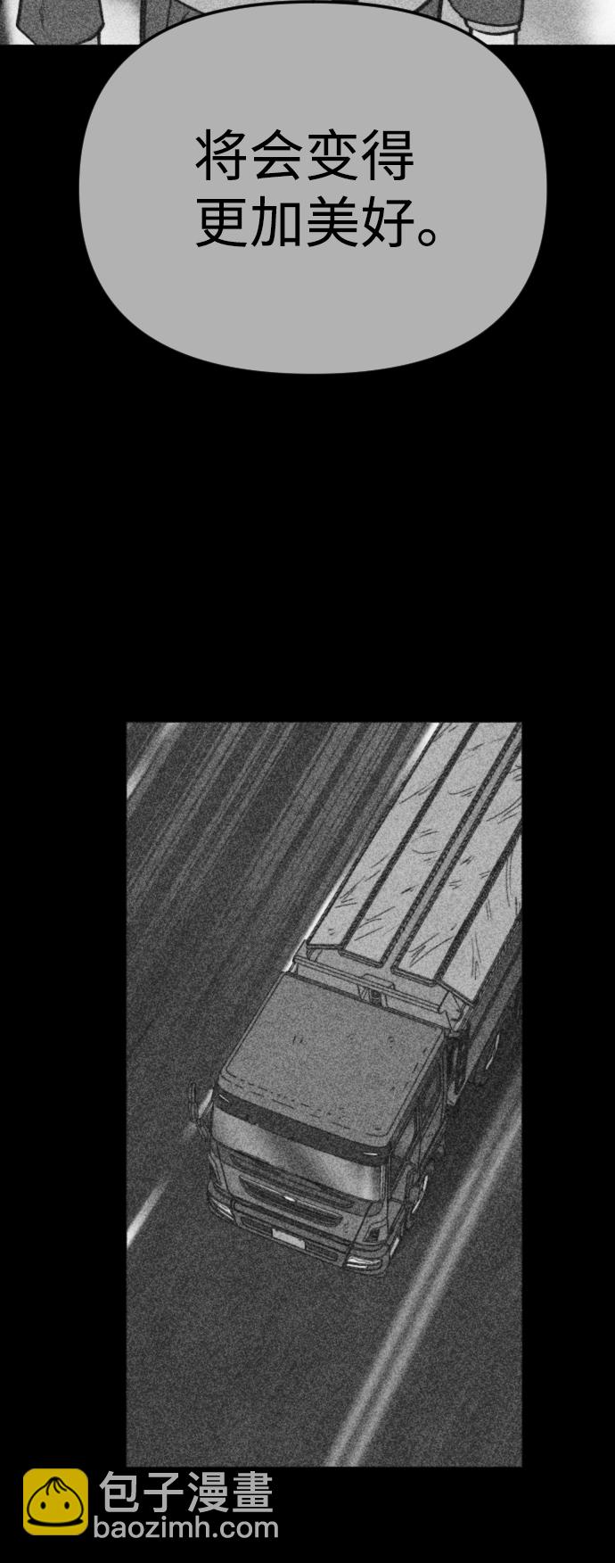 最终话92