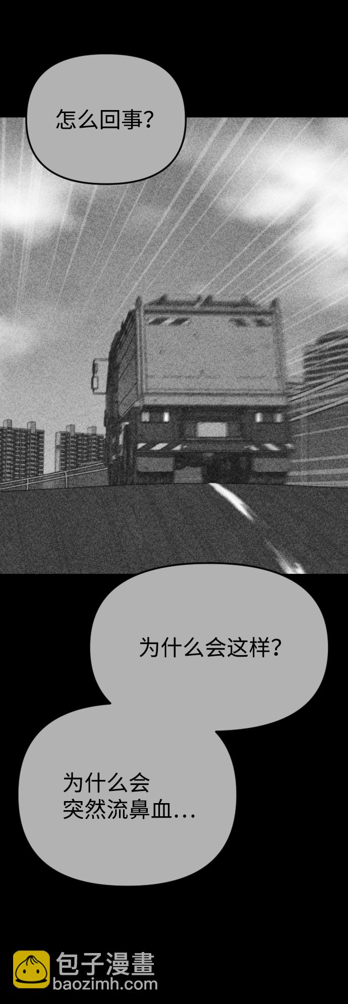 最终话99