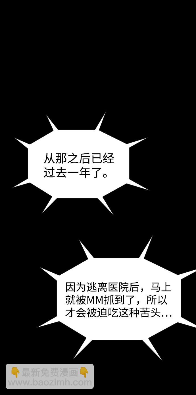 [尾声] 他们之后的故事1