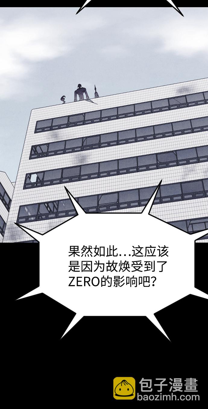 [尾声] 他们之后的故事10