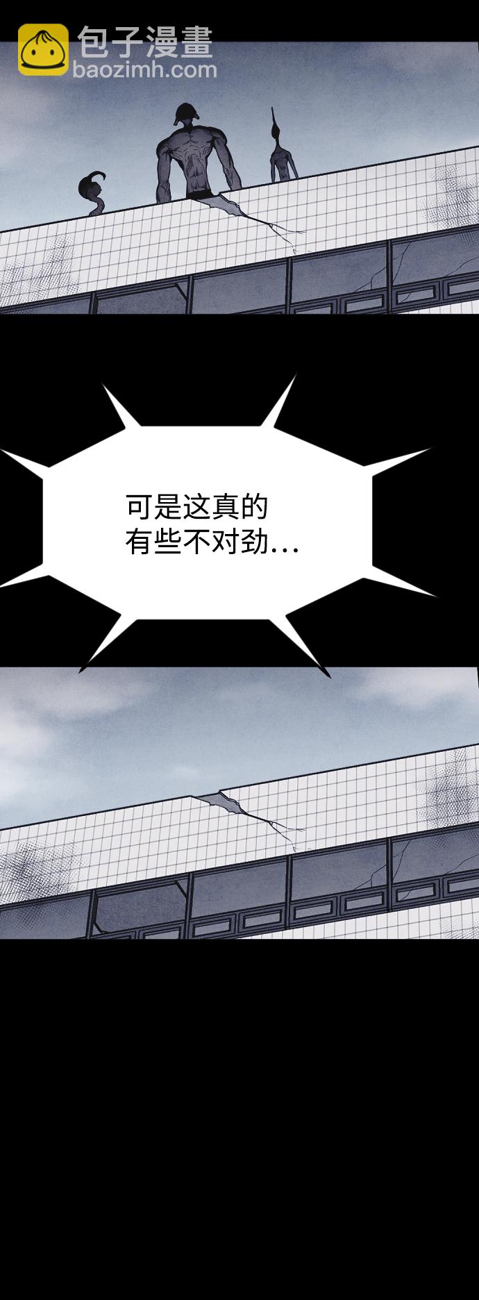 [尾声] 他们之后的故事12