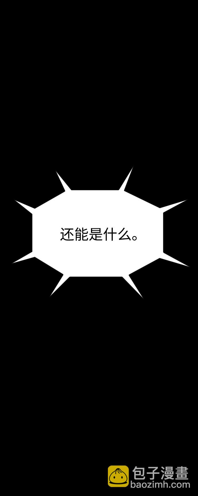 [尾声] 他们之后的故事15