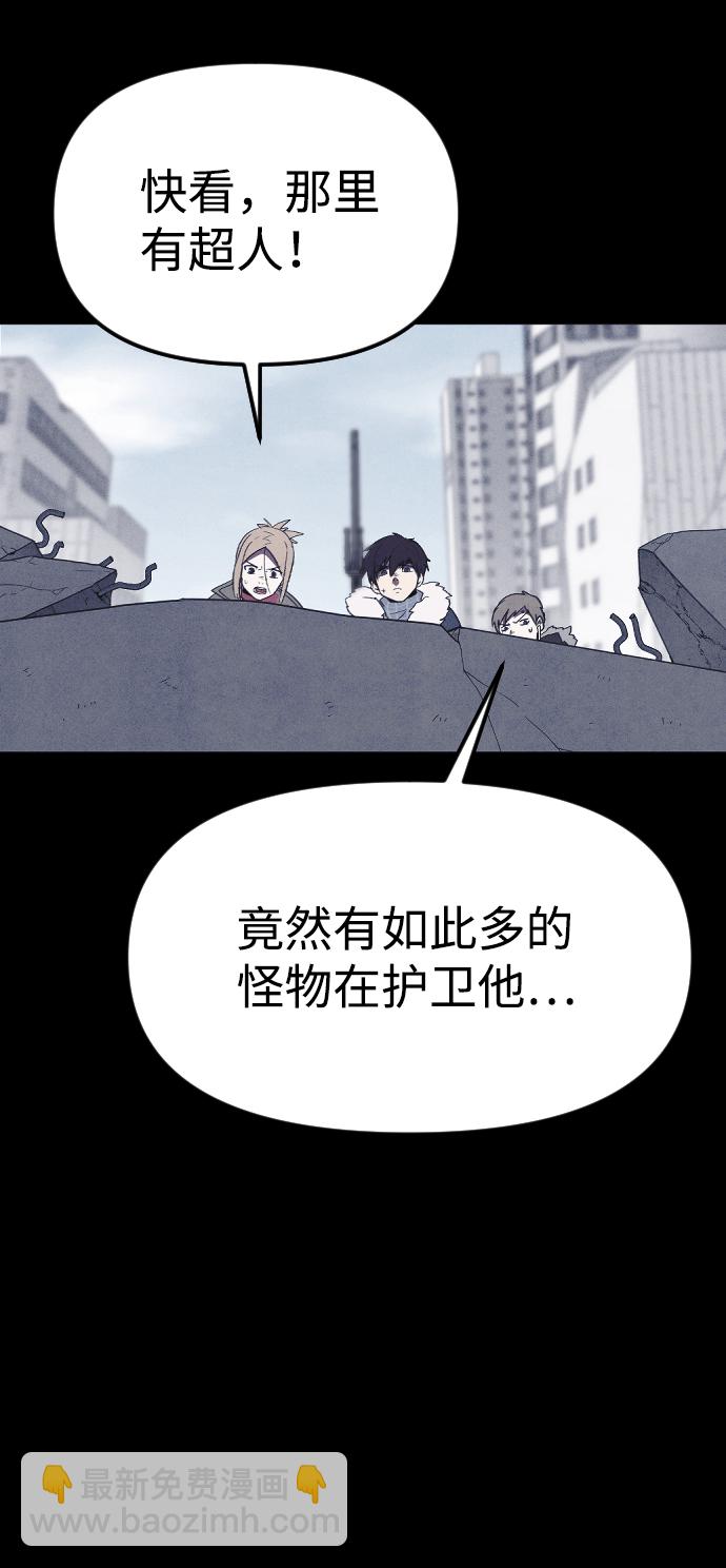 [尾声] 他们之后的故事18