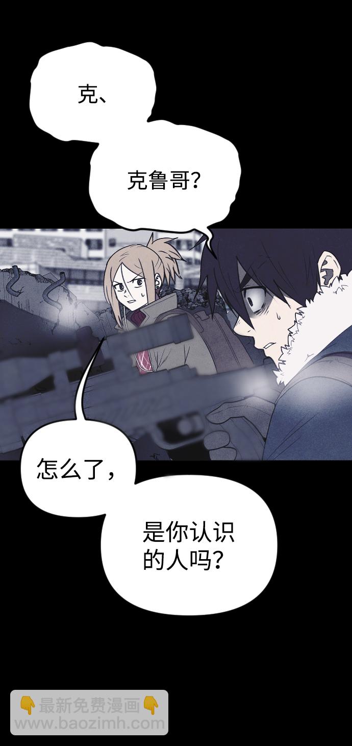 [尾声] 他们之后的故事26